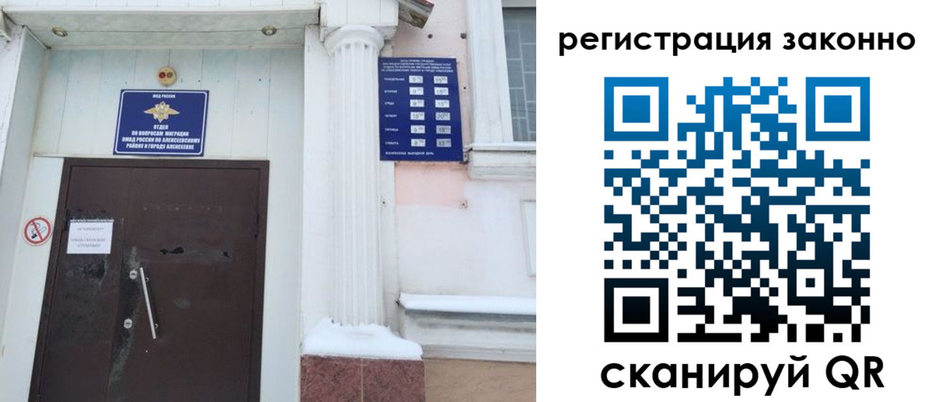 временная регистрация госуслуги в Новодвинске