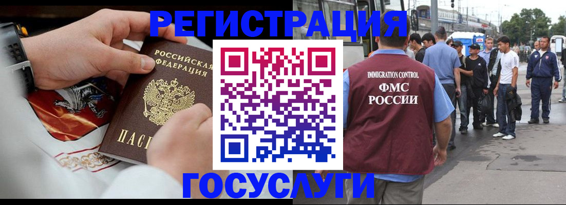 найти адрес прописки в Новодвинске