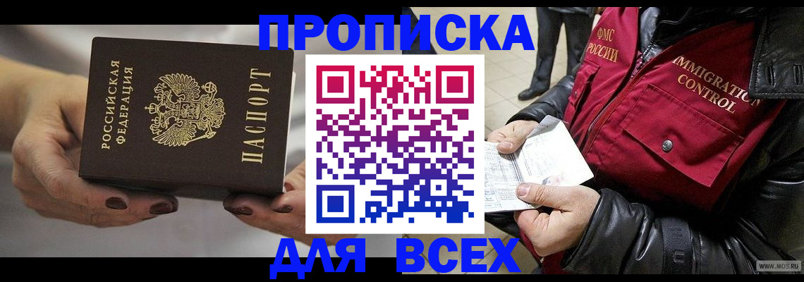 регистрация для дет. сада в Новодвинске