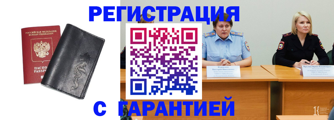 регистрация для дет. сада в Новодвинске