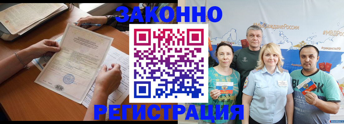 форма 3 в Новодвинске